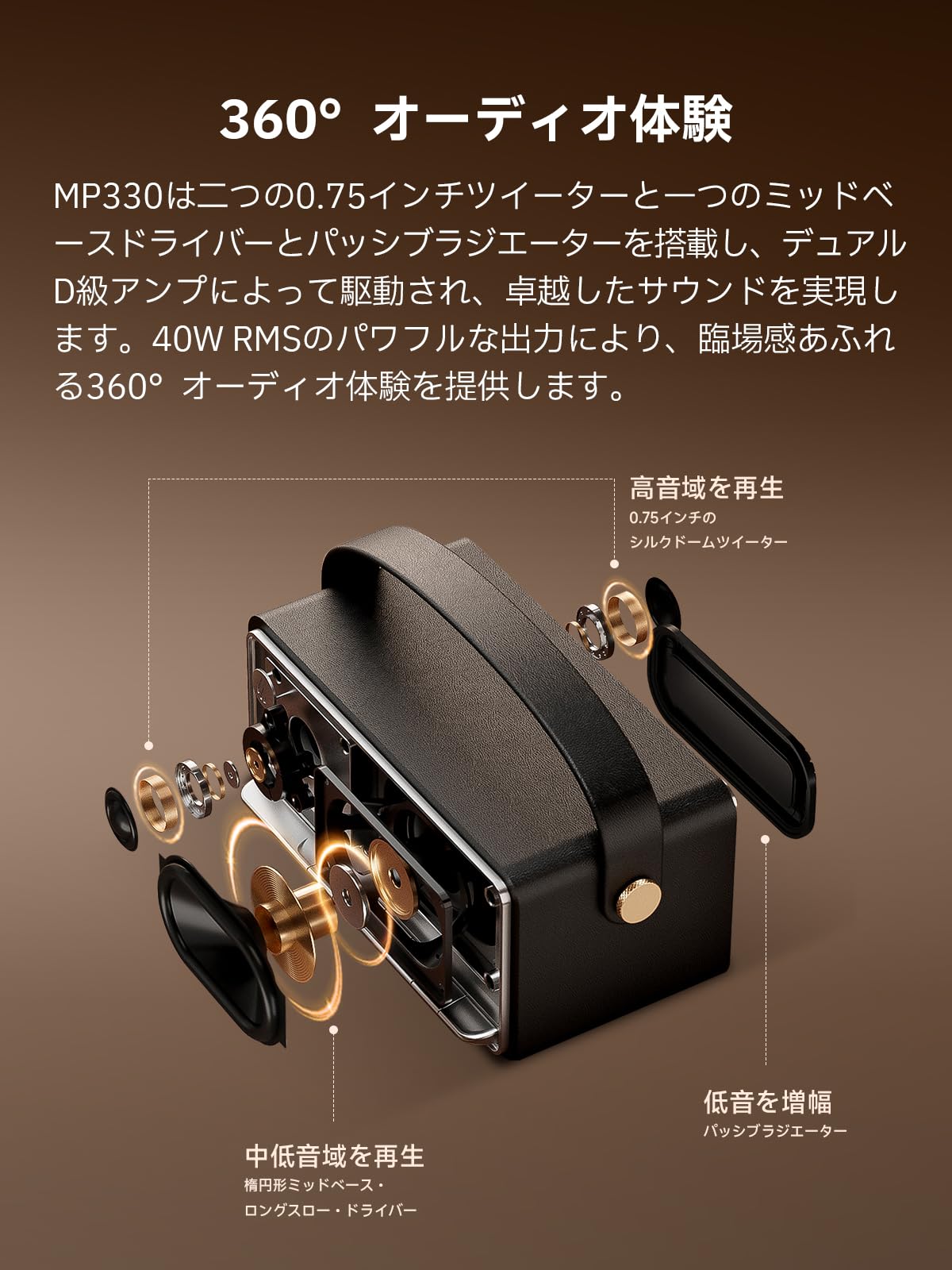 Amazon.co.jp: EDIFIER MP330 Bluetoothスピーカー ポータブル 小型